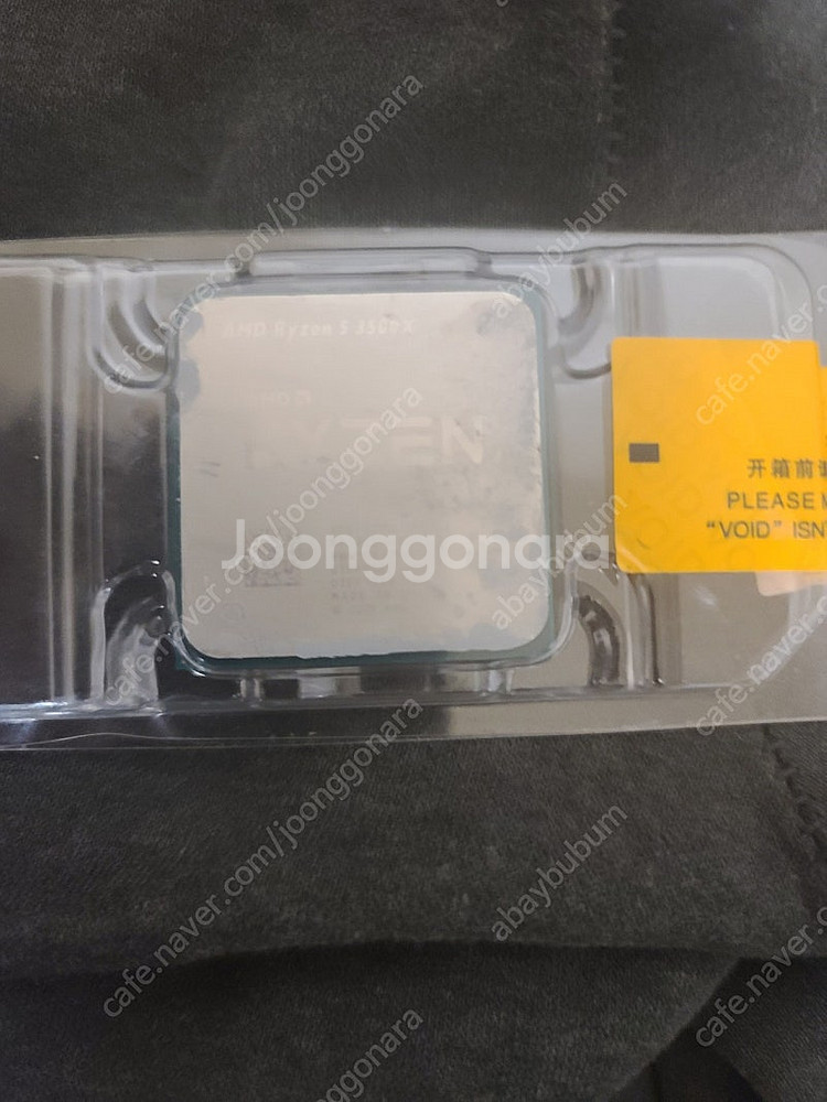 3500x 팝니다--0
