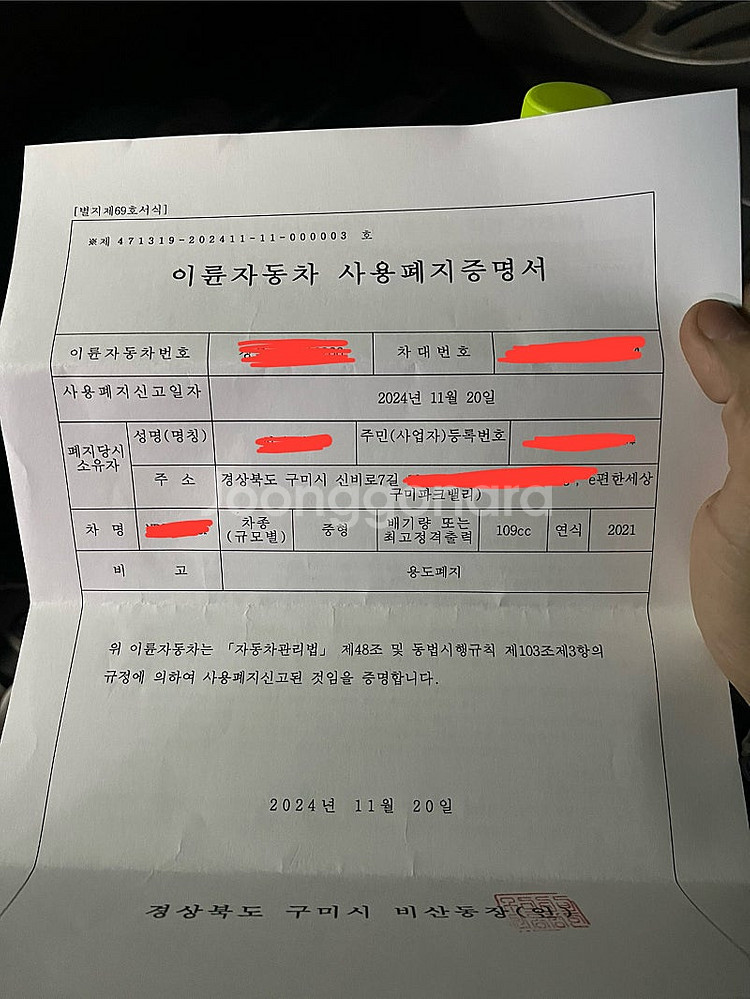 슈퍼커브110 따끈한차량--9