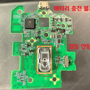 지슈라1 핑크 케이스 및 부속 판매 (내용필독)