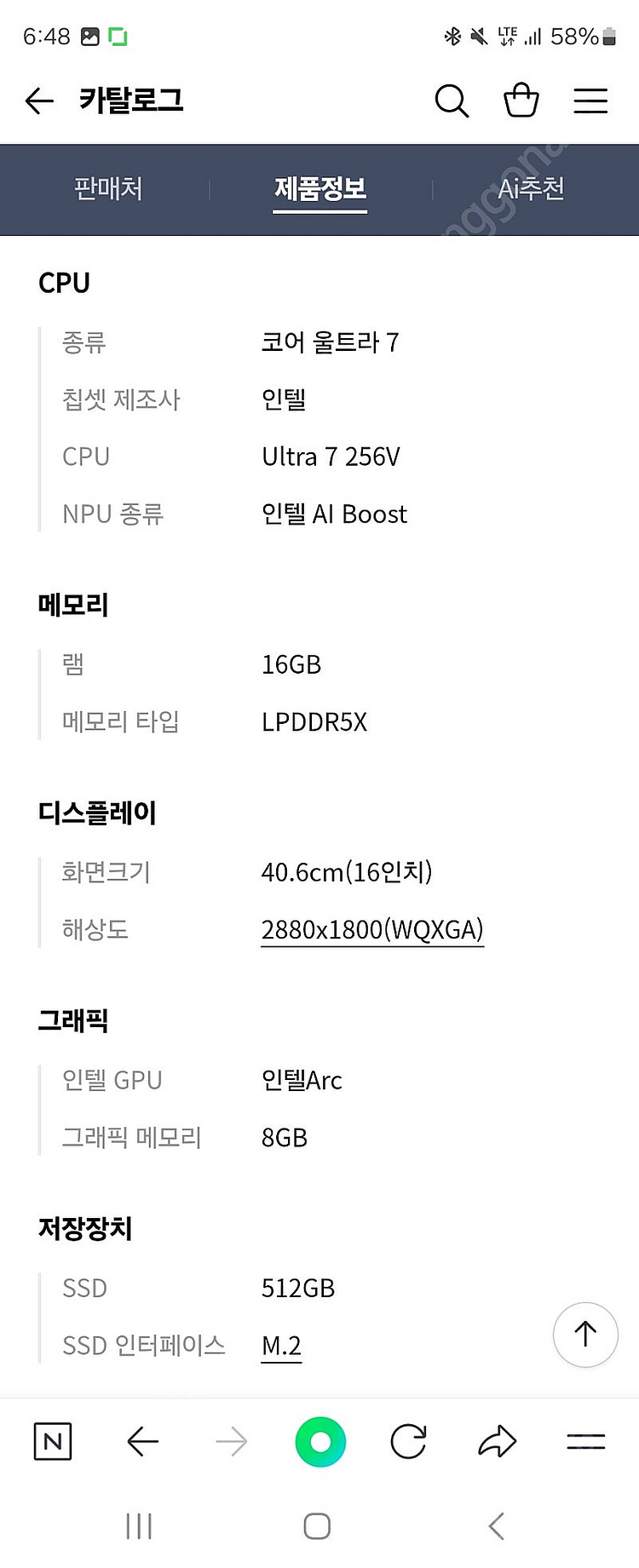 갤럭시북5 pro 프로 360 문스톤그레이 팔아요--0