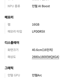 갤럭시북5 pro 프로 360 문스톤그레이 팔아요