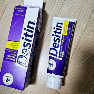 desitin 데시틴 맥시멈 스트랭스 기저귀발진크림 136g