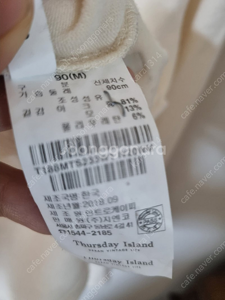 (Thursday island)큐트 티셔츠 M--6