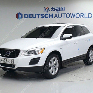 중고차 볼보 XC60(1세대) D4 중고차전액할부 ★ 여유자금 ★ 수원 ★