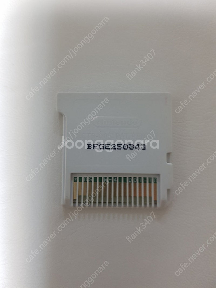 3DS) 몬스터 헌터 얼티메이트--1