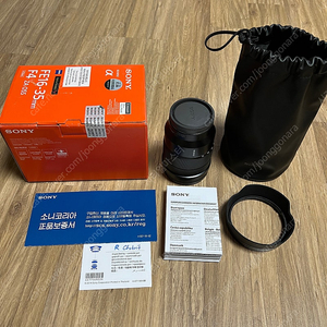 소니 sel1635z 16-35mm F4 ZA OSS 풀박스 판매합니다