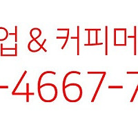 신품급 컨백션오븐,테이블냉장고,쇼케이스