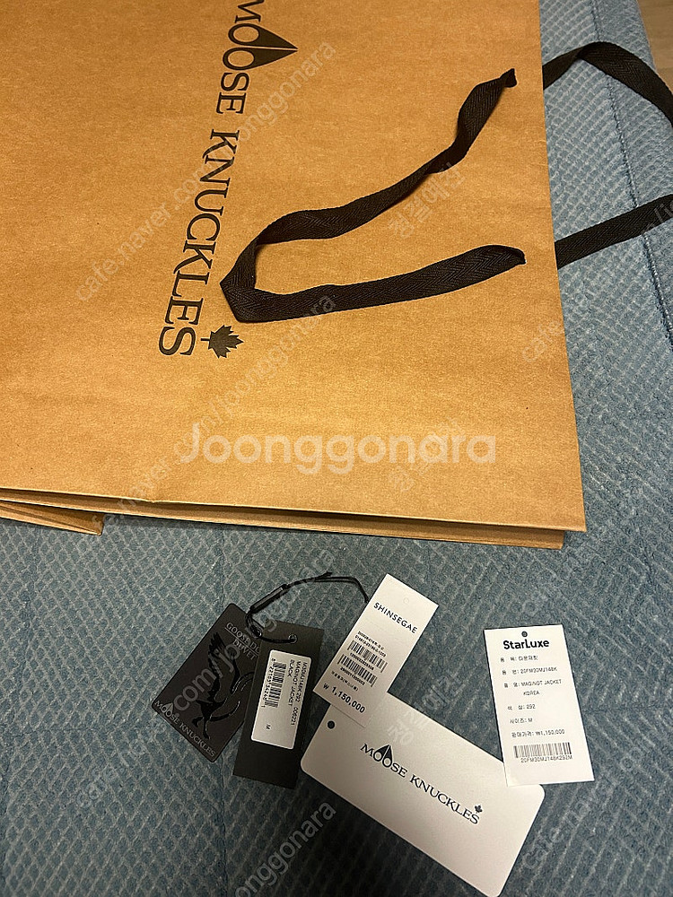 무스너클 마지노 패딩 ss급--1