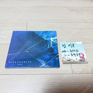 해쉬스완 Hash Swan Alexandrite EP 미개봉 CD 팝니다.