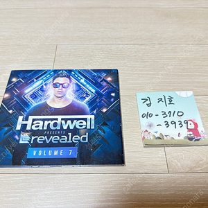 하드웰 Hardwell revealed volume7 CD 중고 팝니다.