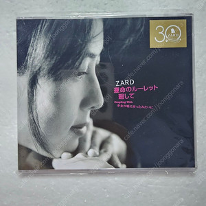 자드 ZARD 30주년기념 싱글 CD 미개봉 새상품