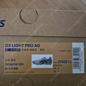 아식스 ds light pro ag 24년형 3세대