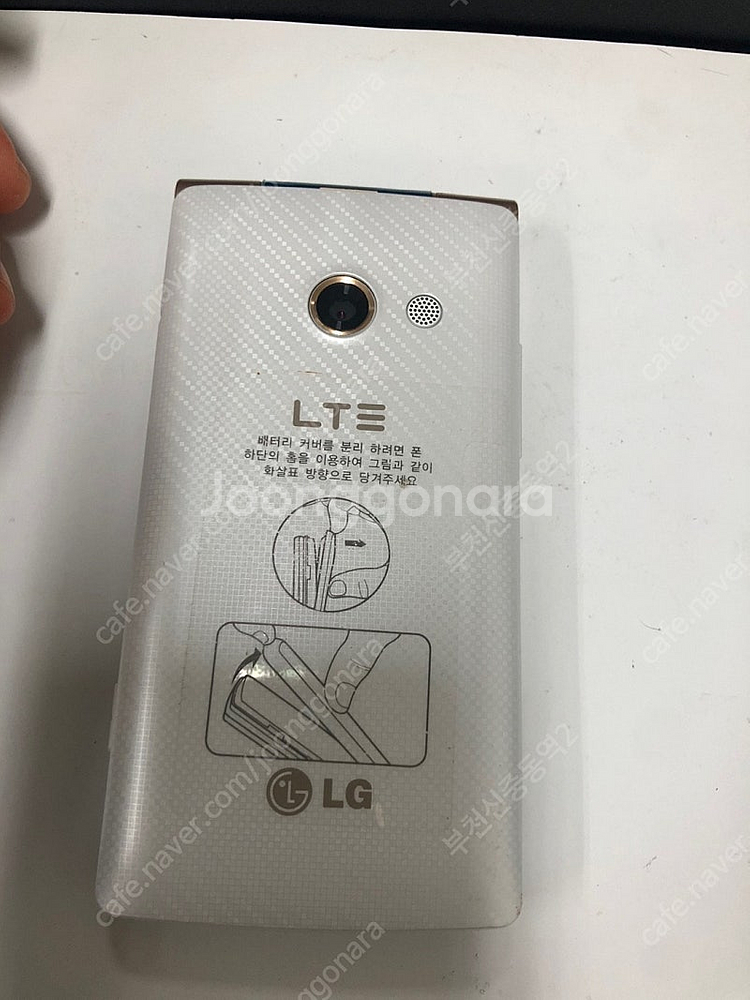 183664 SK 와인스마트 폴더폰 화이트 A급 4GB...--2