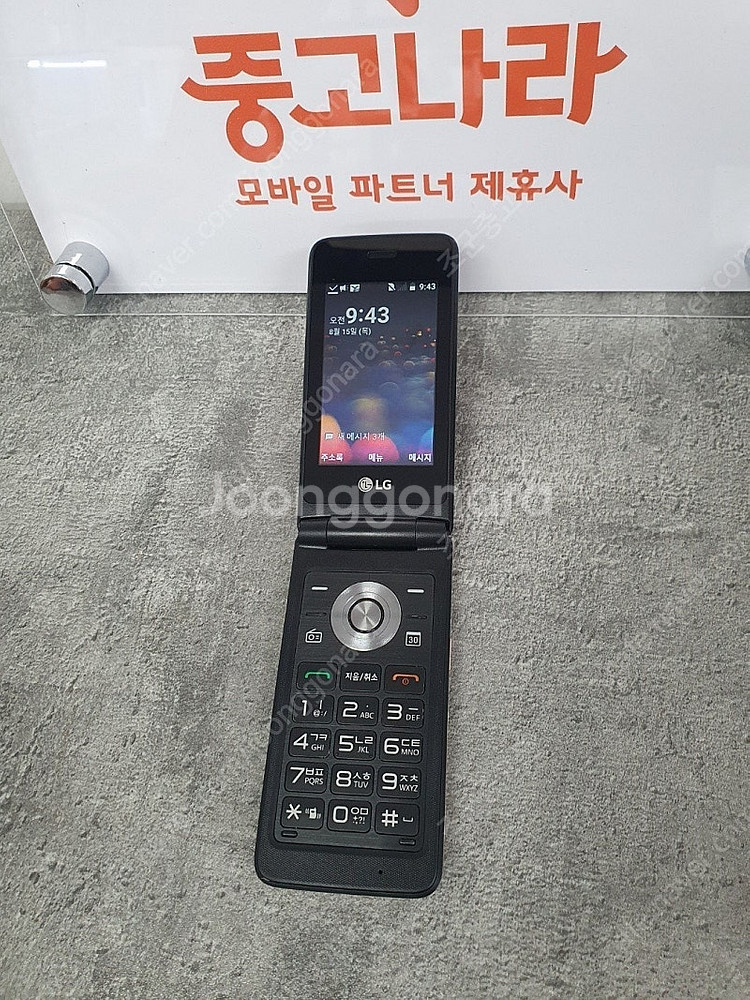 S급 폴더폰 공기계 Y110 로즈골드 학생폰 공부폰 자...--0