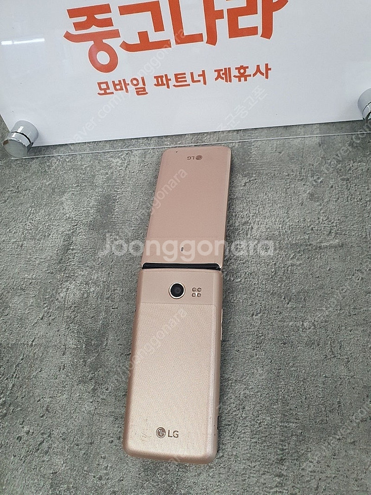 S급 폴더폰 공기계 Y110 로즈골드 학생폰 공부폰 자...--1