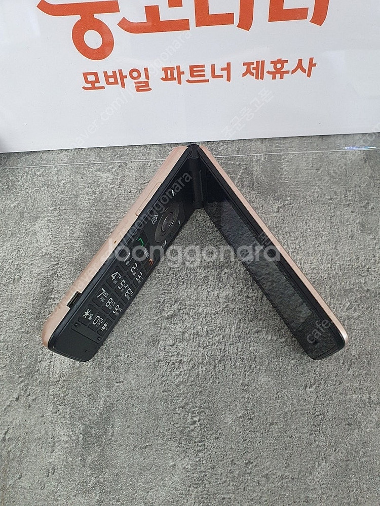 S급 폴더폰 공기계 Y110 로즈골드 학생폰 공부폰 자...--2