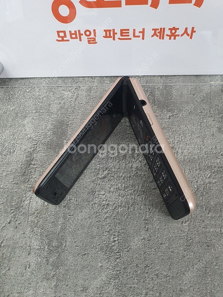 S급 폴더폰 공기계 Y110 로즈골드 학생폰 공부폰 자...--3