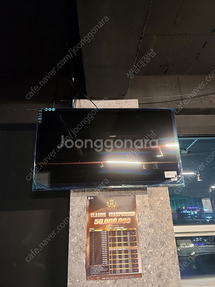 벽걸이 55인치 TV 4대--0