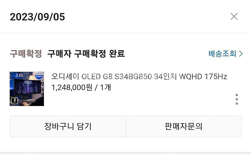 OLED G8 S34BG850--3