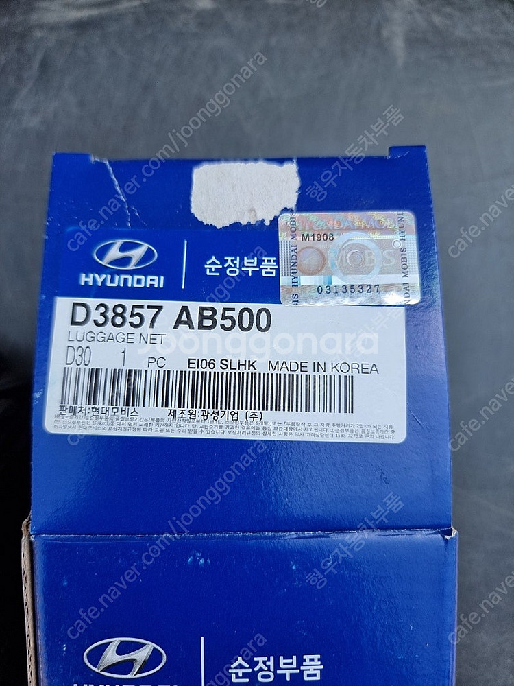 올뉴투싼ix , 투싼TL , 스포티지QL 차량 튜익스 ...--4