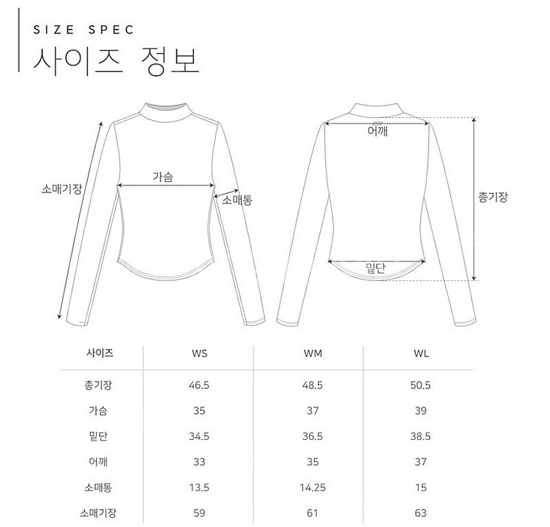 STL 반목 롱슬리브 L사이즈 섀도우올리브+베이지 일괄--3