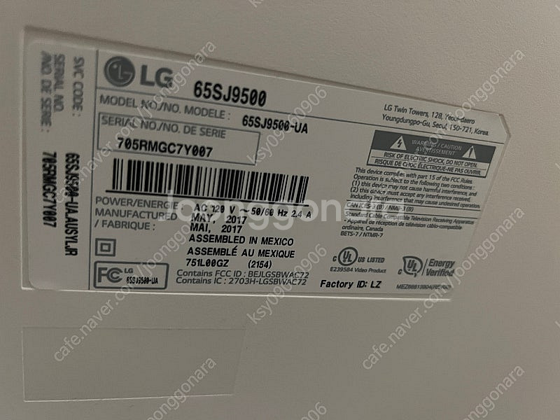 LG 65SJ9500 해외 직구 TV 팝니다. (화면 ...--0