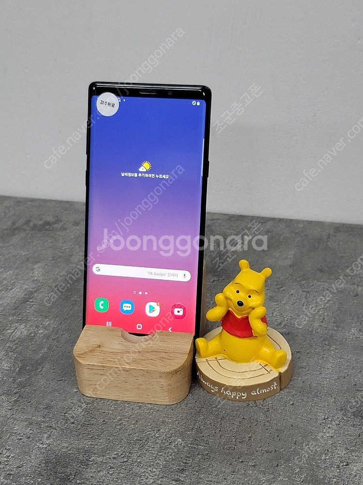 S급 대량문의 갤럭시 노트9 공기계 N960 업무폰 서...--0