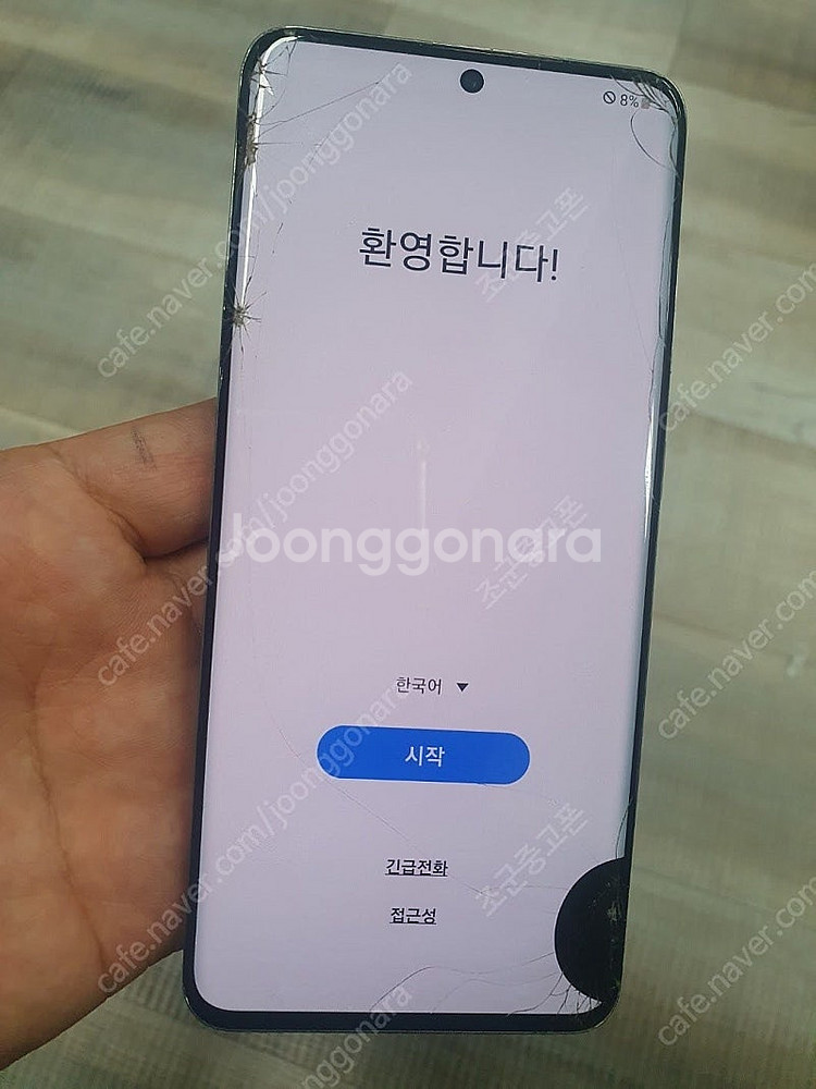 특가 부품폰 갤럭시 S20 화이트 공기계 G981 중고...--1