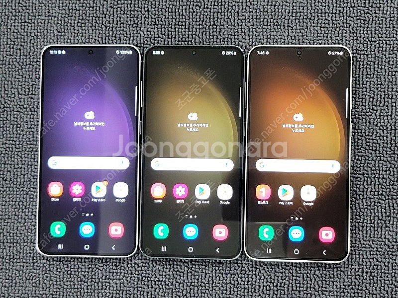 SS급 갤럭시 S23플러스 대용량 S916 공기계 중고...--1
