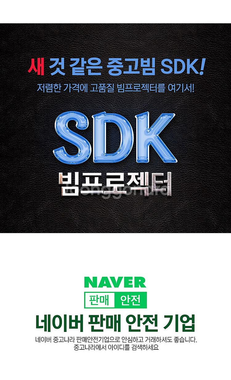 빔프로젝터 2,090,000원 엡손 EB-L530u, ...--3