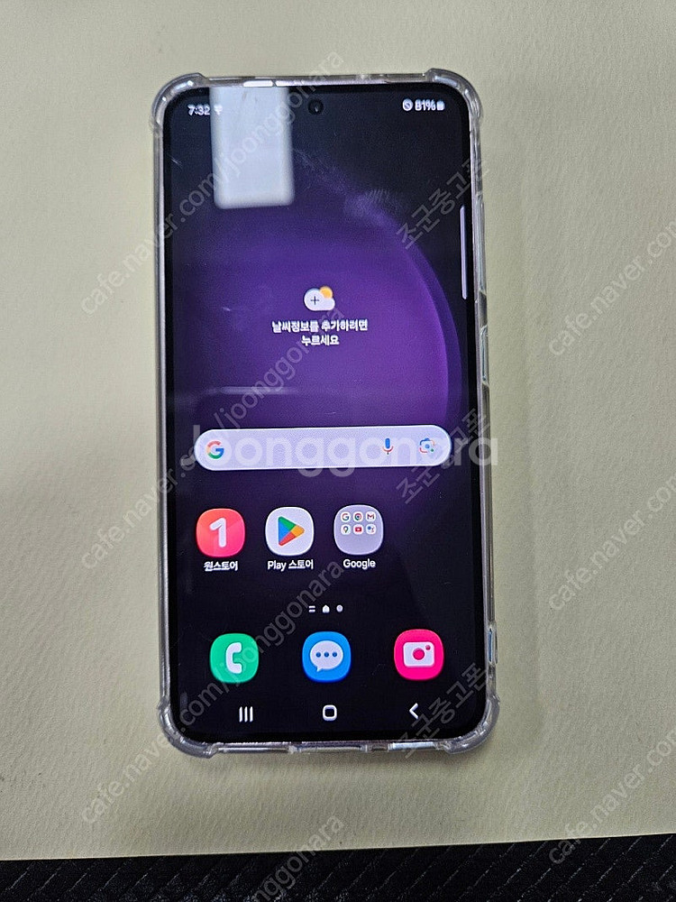 삼성특가 중고폰 갤럭시 S23 퍼플 256G 공기계 S...--1