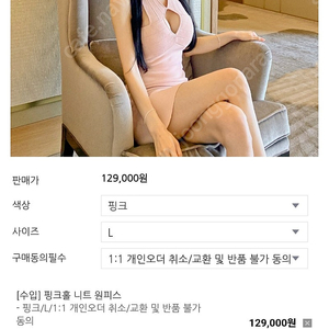 [새상품]이자벨마랑 에르베제 핑크원피스 (운포45000)