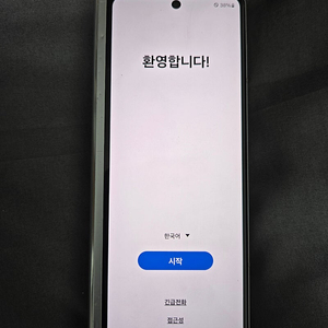 인천) 폴드3판매