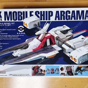 EX 아가마 Mobile Ship Argama