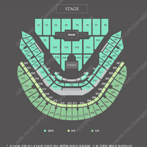 데이식스 콘서트 티켓 2장 삽니다