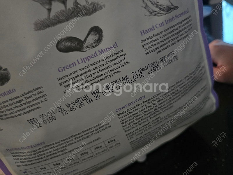 맥아담스 시니어 라이트 강아지 사료--1