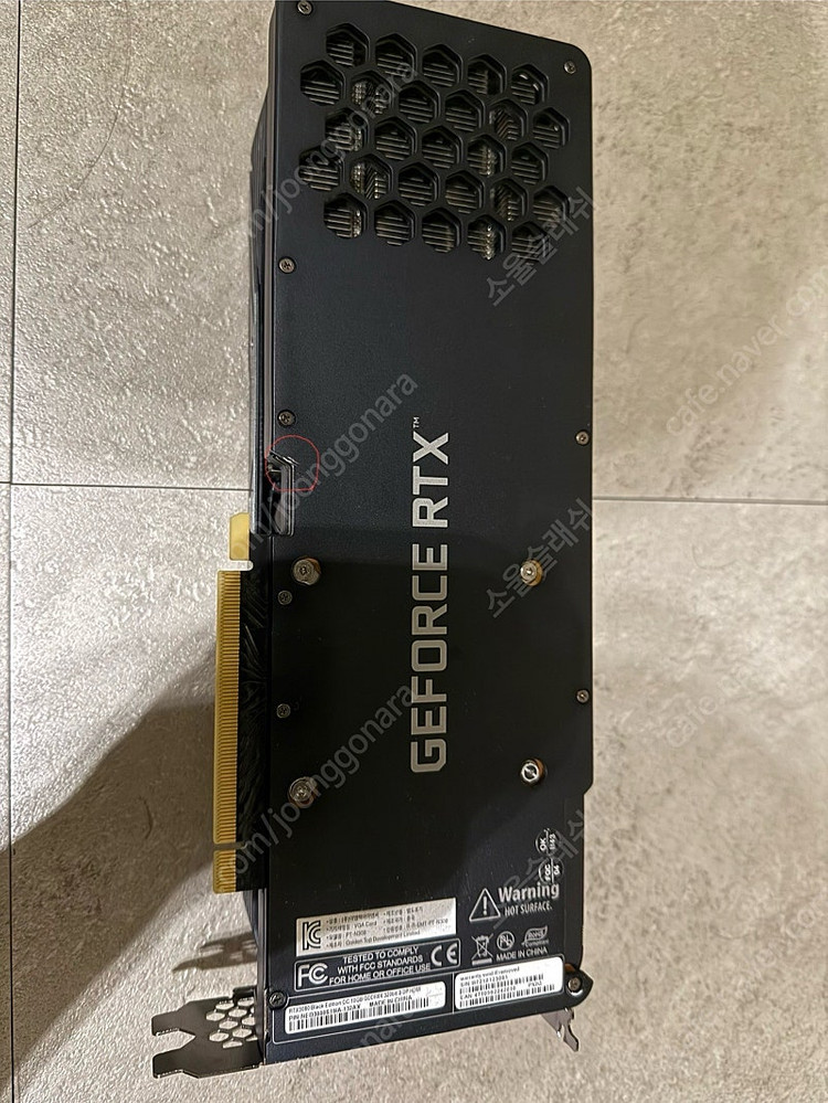 이엠텍 RTX3080 블랙에디션 풀박스--5