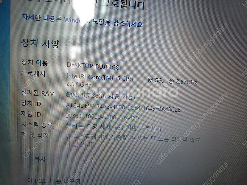 엘지 노특북XNOTE A51 CPU I5 RAM8G G...--4
