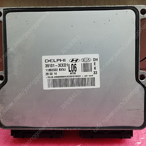 (중고) 제네시스DH 중고 ECU (작업완료품) 39101-3CED1