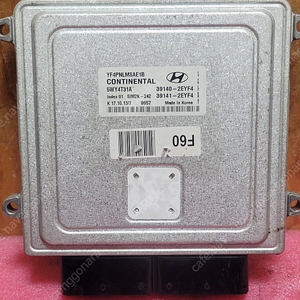 (중고) YF쏘나타 중고 ECU (초기화제품) 39141-2EYF4 / 39140-2EYF4