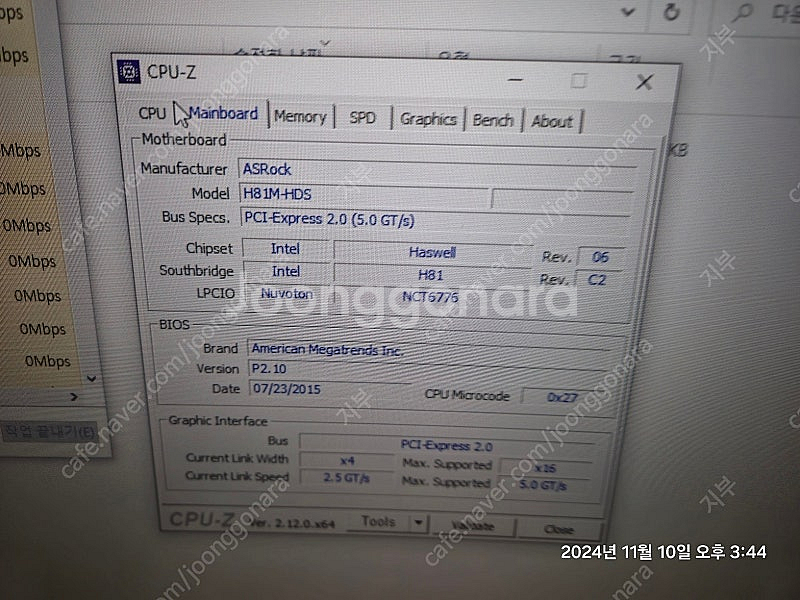 [원종역근처 직거래]i5 4570+이엠텍gtx1060+...--0