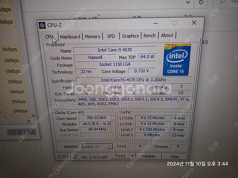 [원종역근처 직거래]i5 4570+이엠텍gtx1060+...--1