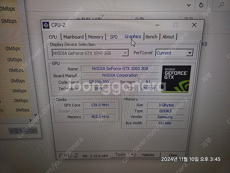 [원종역근처 직거래]i5 4570+이엠텍gtx1060+...--2