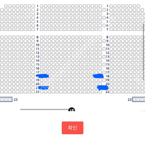 지킬앤하이드 12/25 크리스마스 홍광호 연석