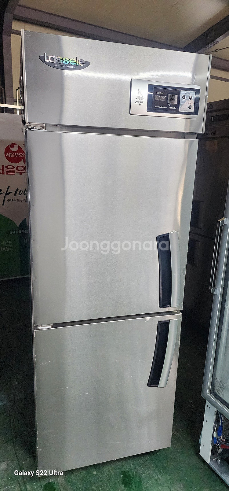 업소용 25박스 45박스냉동고 45냉장고 45간냉식냉동...--0