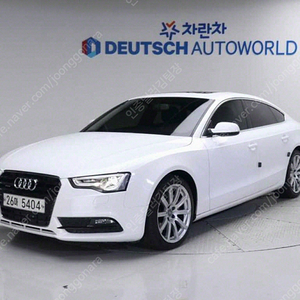 아우디 A5 20 TDI 콰트로 다이나믹 스포츠백 중고차 판매합니다 ★전액할부★저신용★