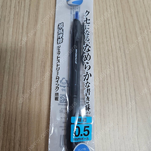 볼펜 파란색 팝니다.