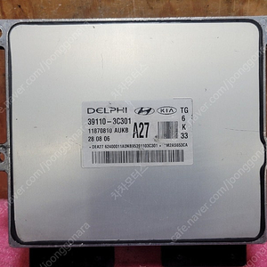 (중고) TG그랜저 중고 ECU (작업완료품) 39110-3C301 / 391103C301