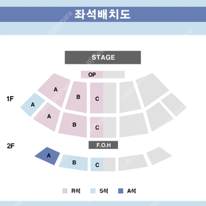 어반자카파 부산 콘서트 R석 연석 양도합니다.(4연석 가능)