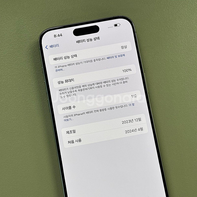 아이폰15프로맥스 내추럴티타늄색상 256용량 배터리10...--3